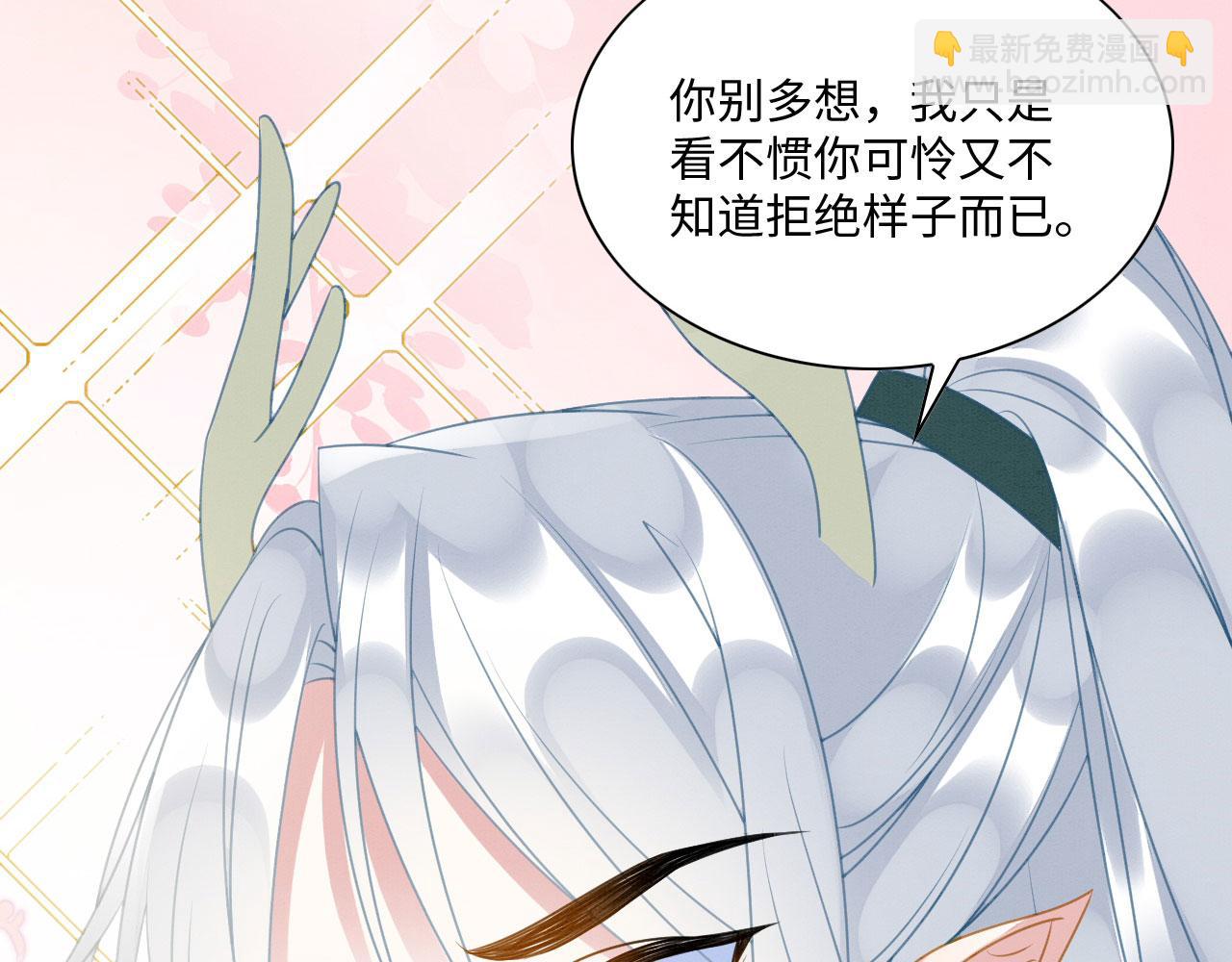 30 撑腰(1/4)-第35话