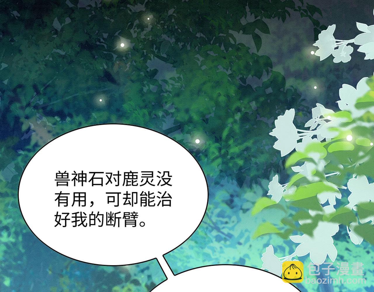 30 撑腰(1/4)-第35话