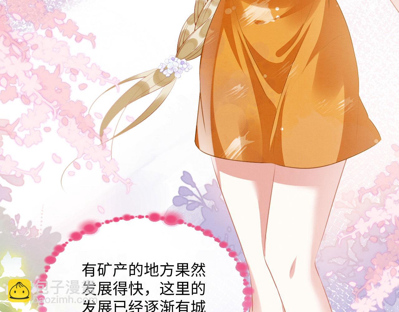 32 海王变舔狗(1/4)-第37话