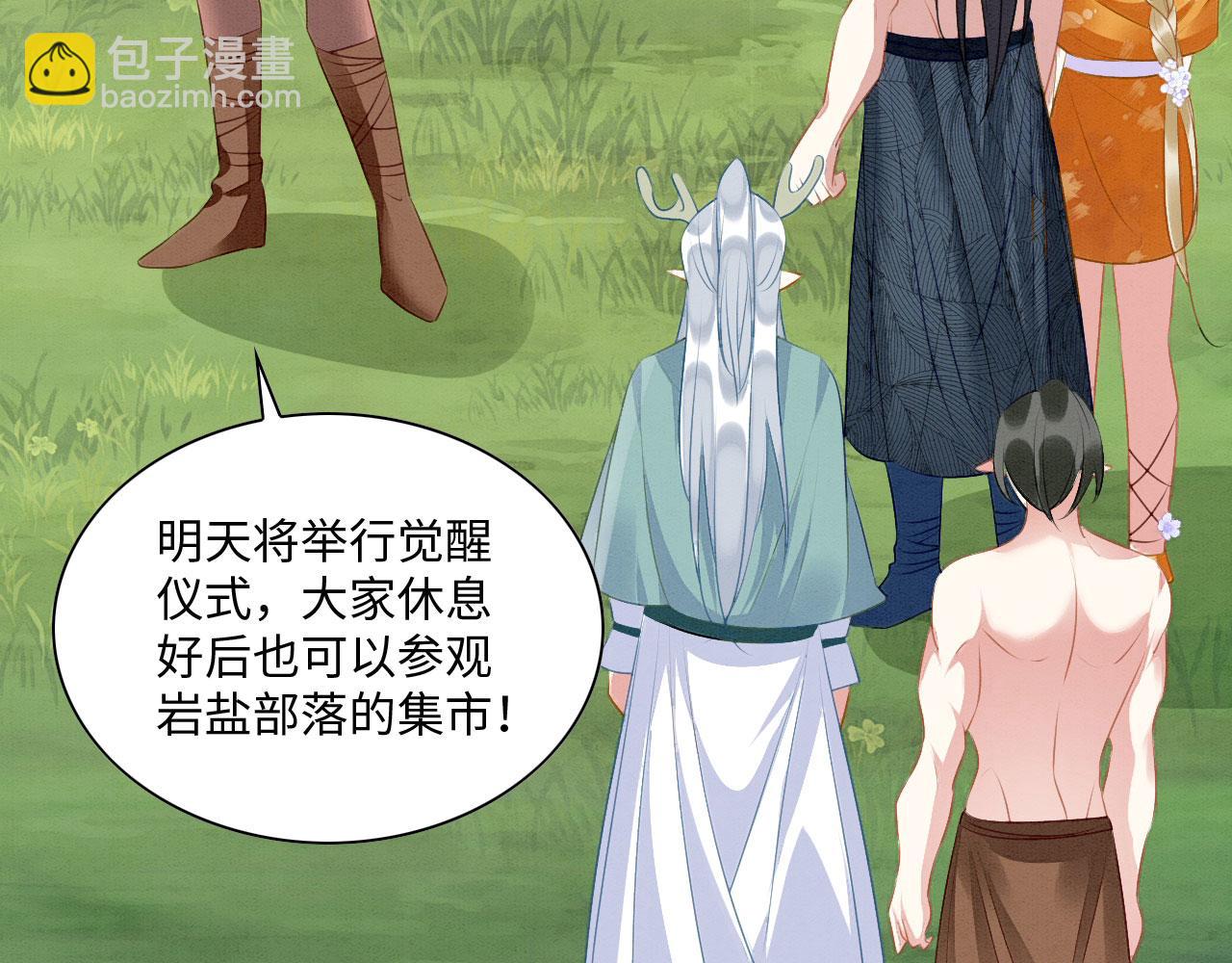 32 海王变舔狗(1/4)-第37话