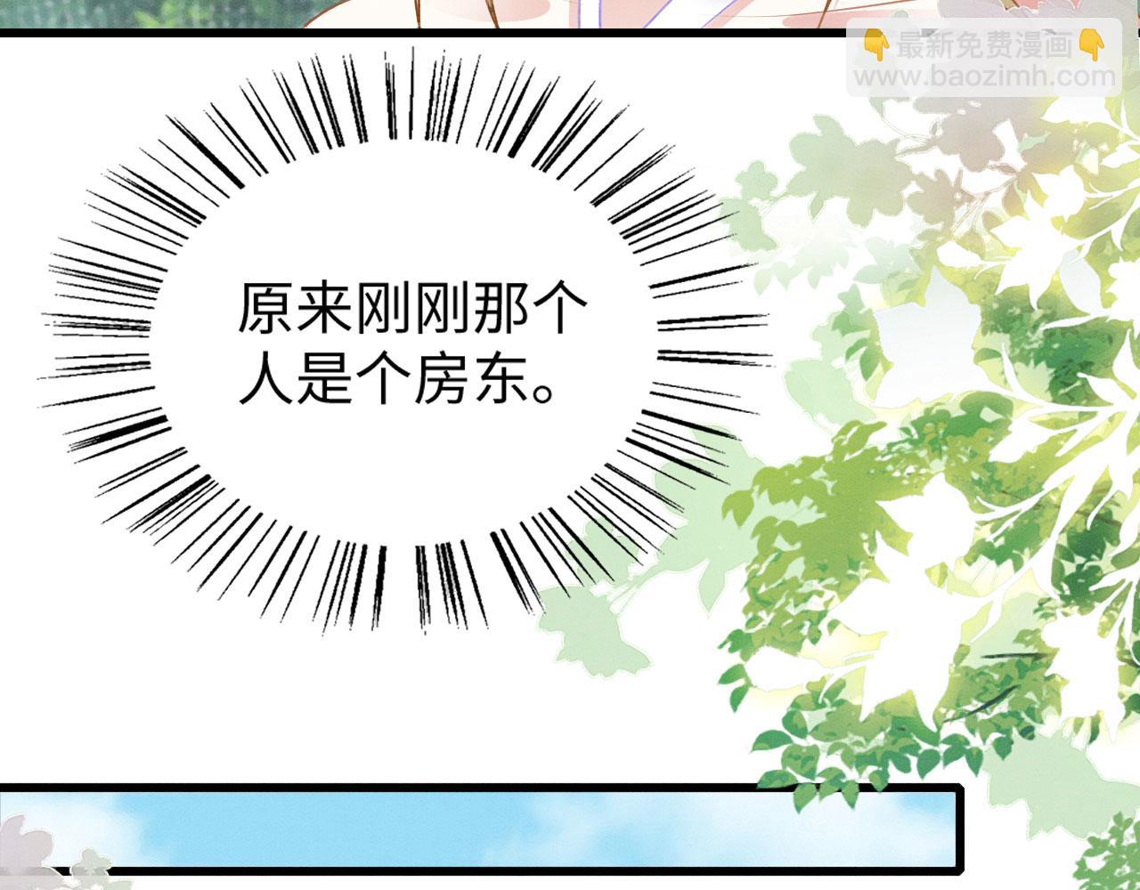 32 海王变舔狗(1/4)-第37话