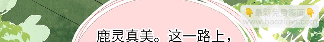 32 海王变舔狗(1/4)-第37话