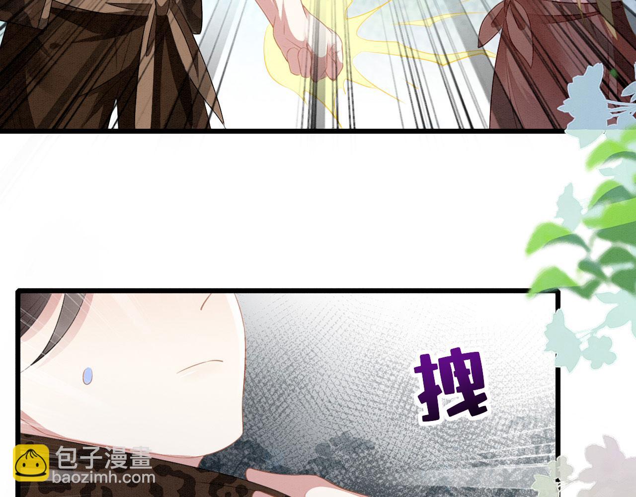 32 海王变舔狗(1/4)-第37话