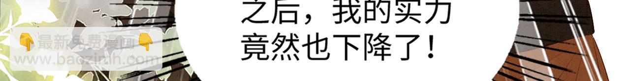 32 海王变舔狗(1/4)-第37话