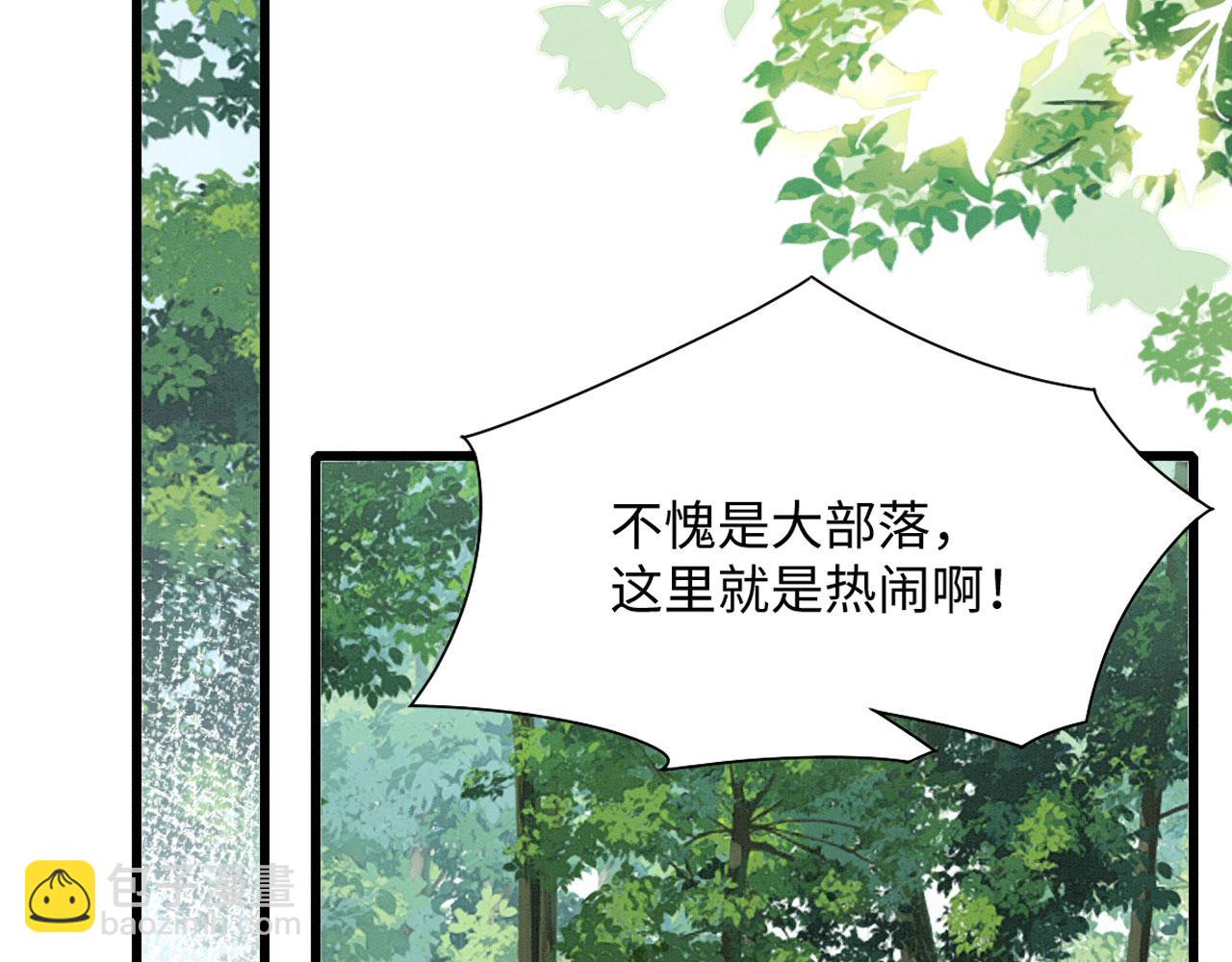 32 海王变舔狗(1/4)-第37话