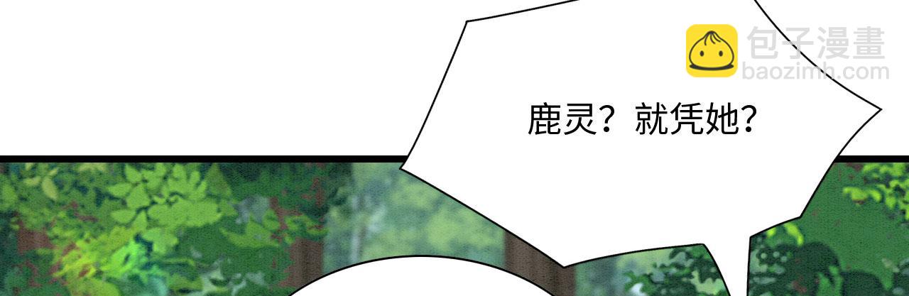 03 吃瓜爱看修罗场(1/4)-第5话