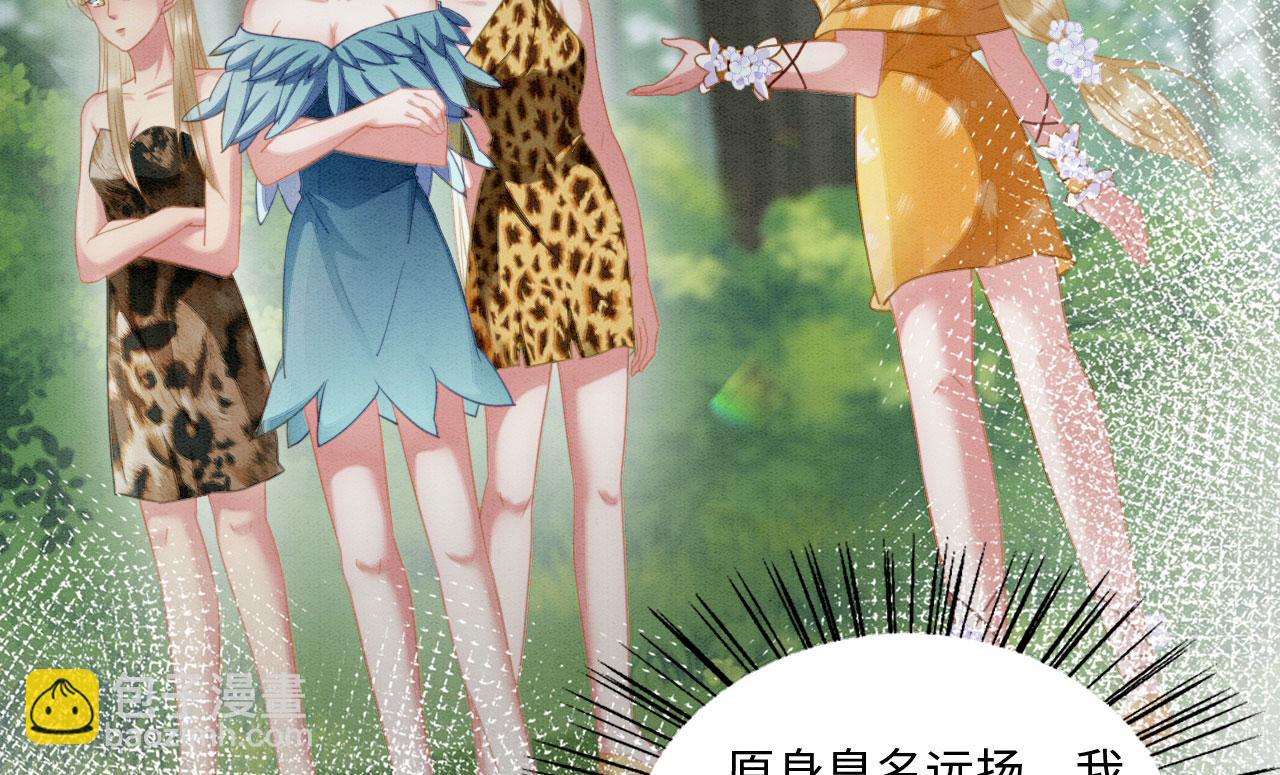 03 吃瓜爱看修罗场(1/4)-第5话