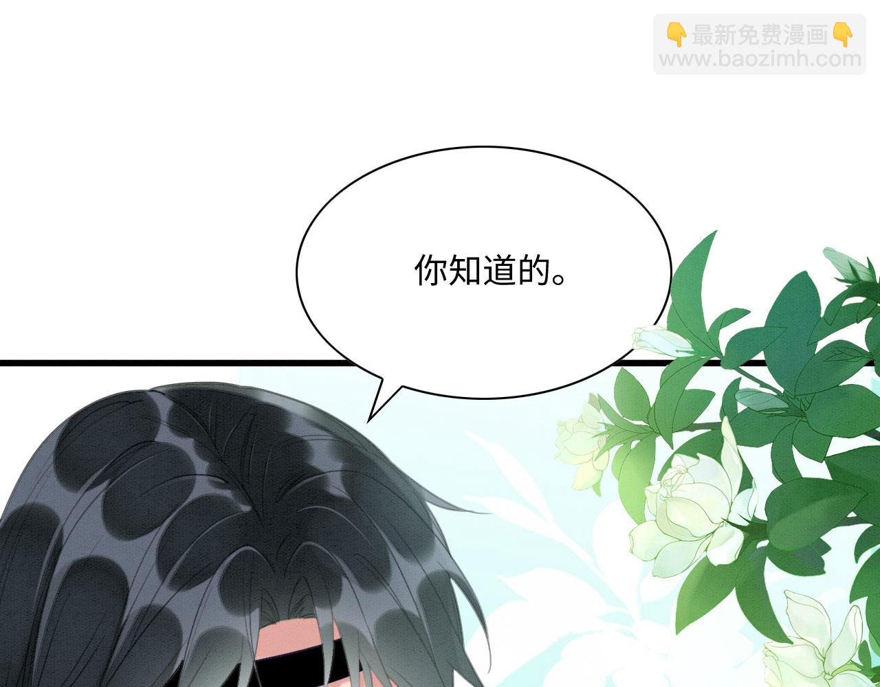 03 吃瓜爱看修罗场(1/4)-第5话