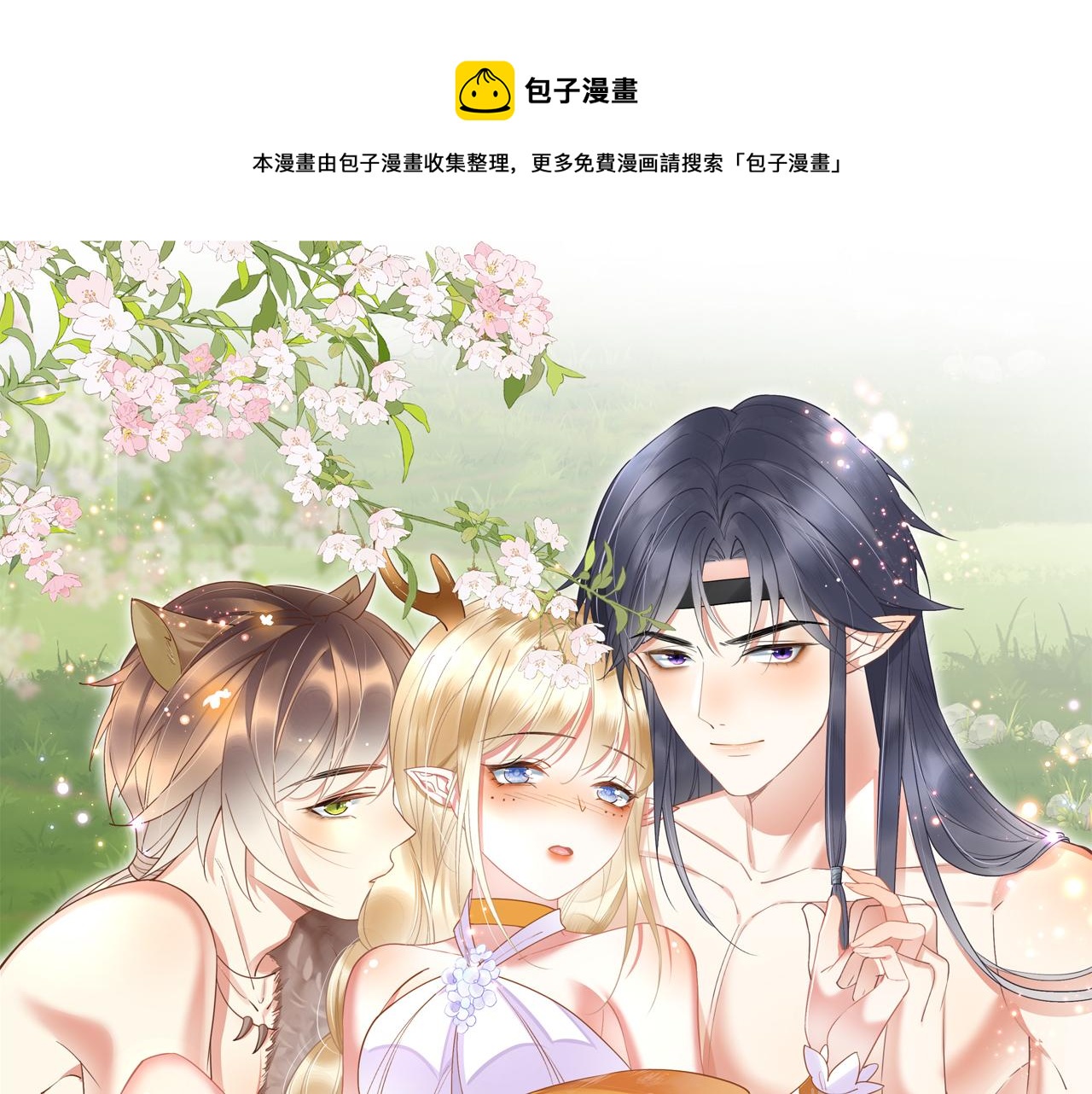 34 情侣装(1/4)-第39话