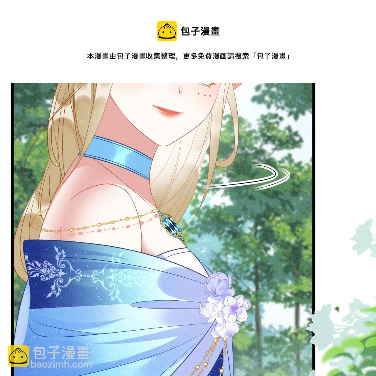 34 情侣装(1/4)-第39话
