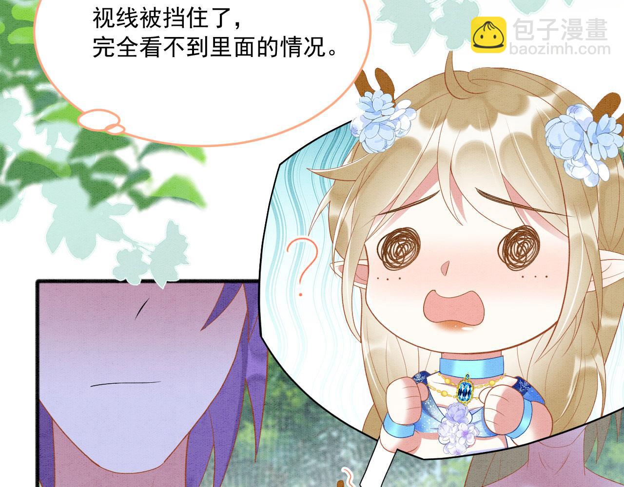 36 弟弟晋级失败？(1/3)-第41话
