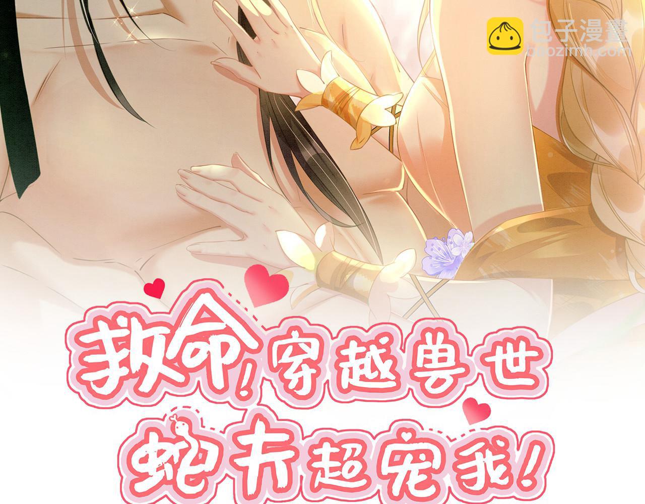 36 弟弟晋级失败？(1/3)-第41话
