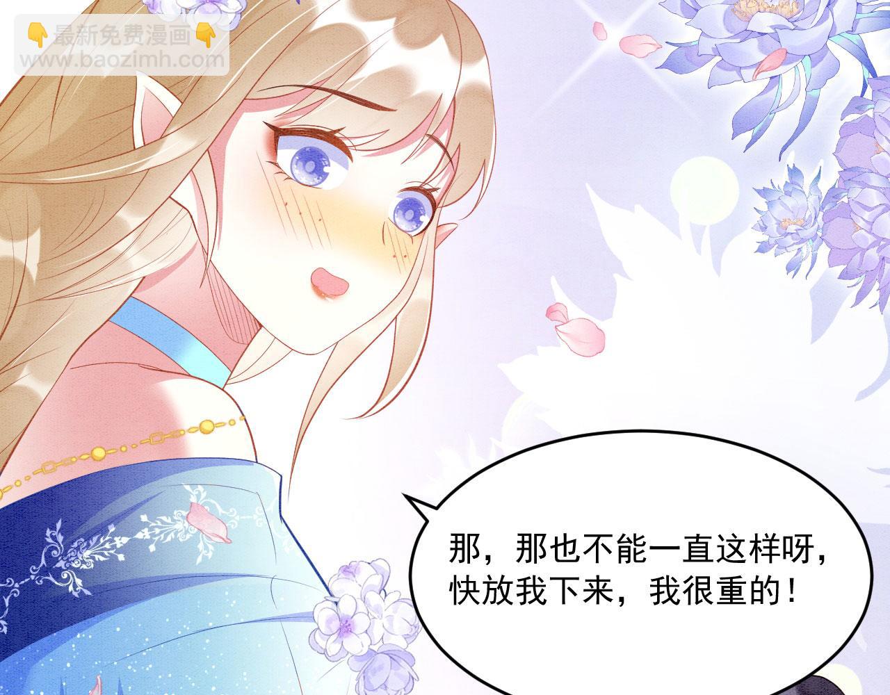 36 弟弟晋级失败？(1/3)-第41话