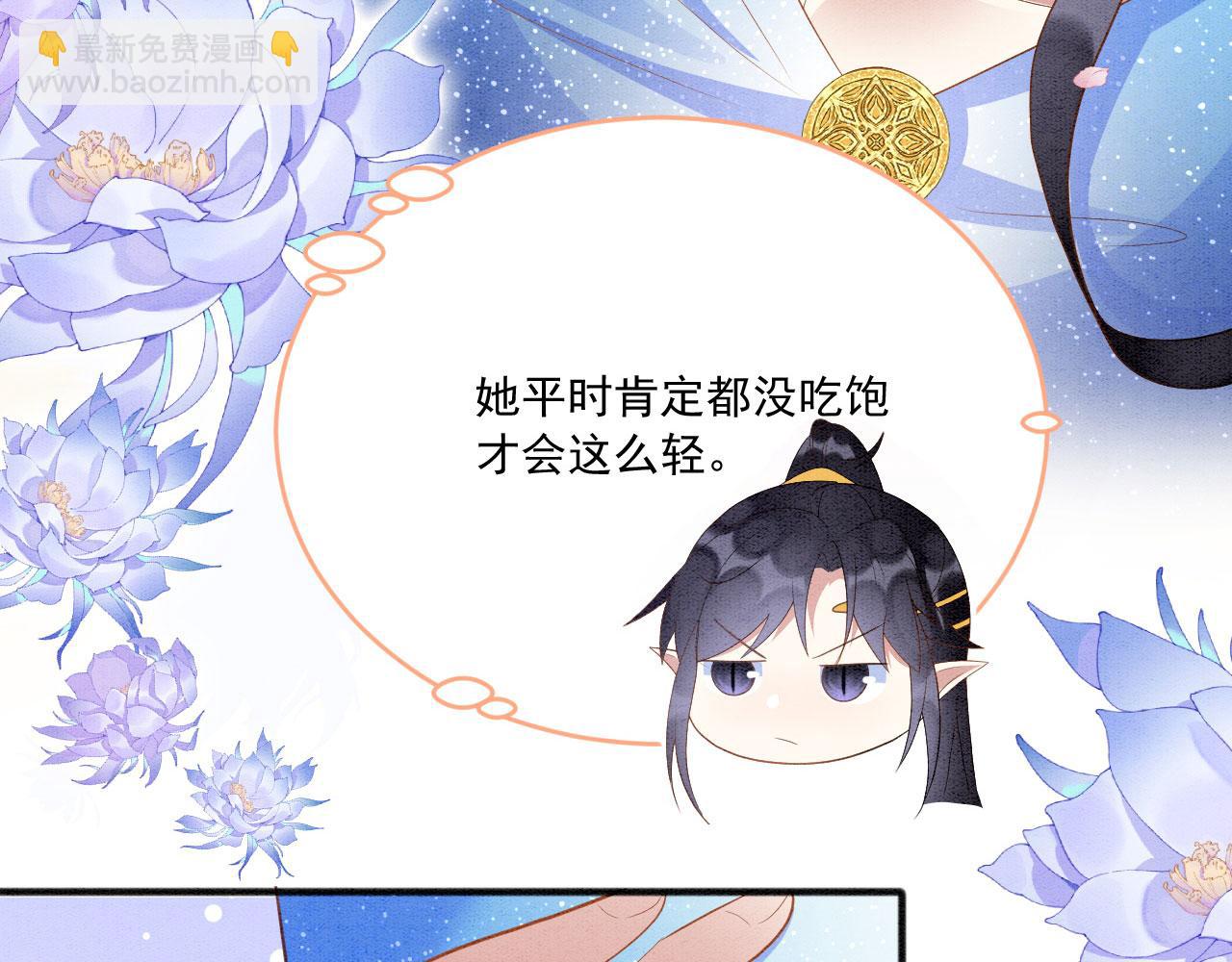 36 弟弟晋级失败？(1/3)-第41话