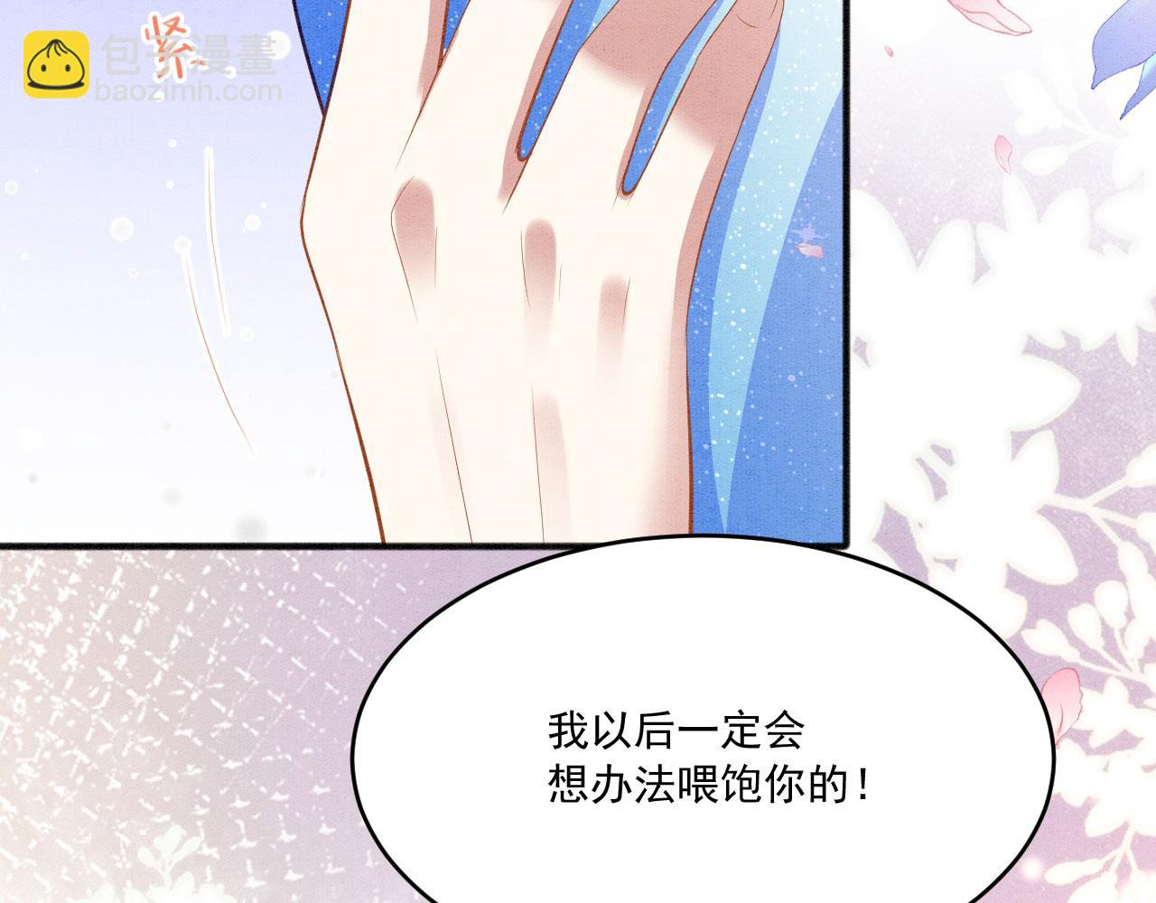 36 弟弟晋级失败？(1/3)-第41话