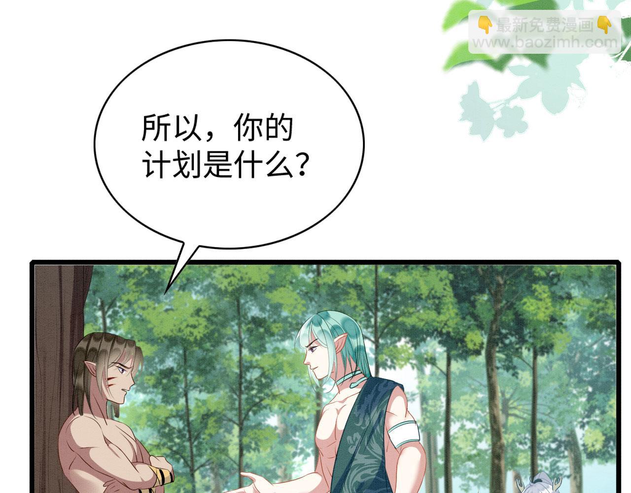 38 被追杀(1/3)-第43话