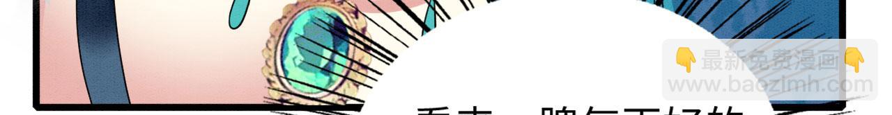 40 兽神陨落？(1/3)-第45话