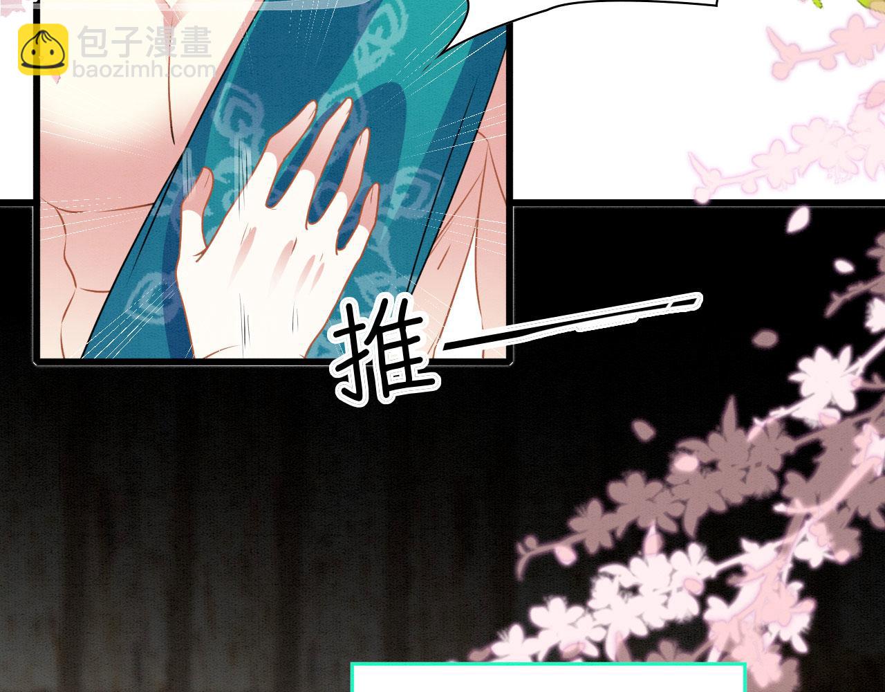 40 兽神陨落？(1/3)-第45话