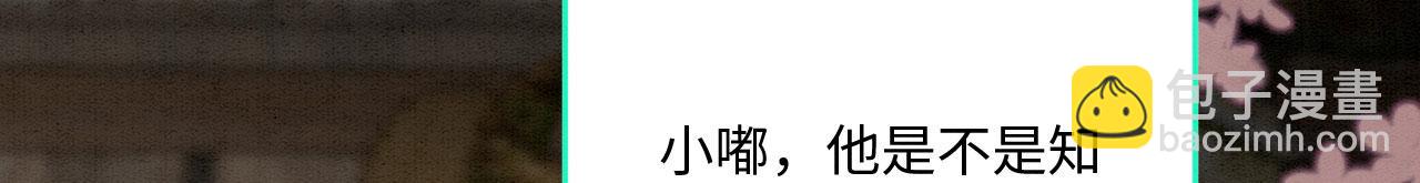 40 兽神陨落？(1/3)-第45话