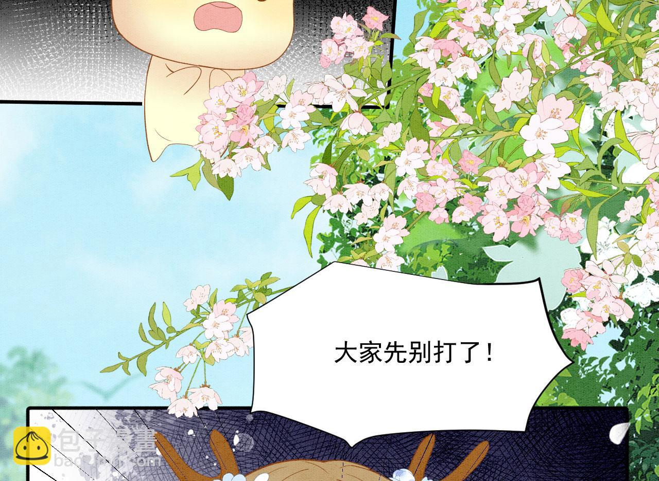 42 完蛋了，被群控(1/3)-第47话