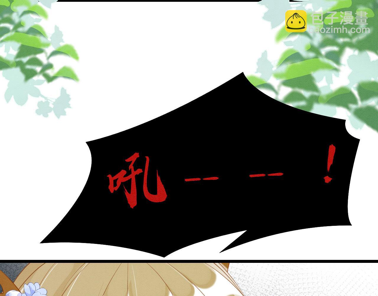 46 盐兽袭击(1/3)-第51话