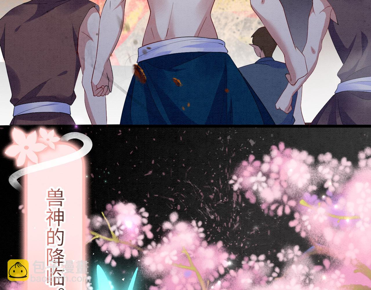 48 新CP诞生(1/2)-第53话