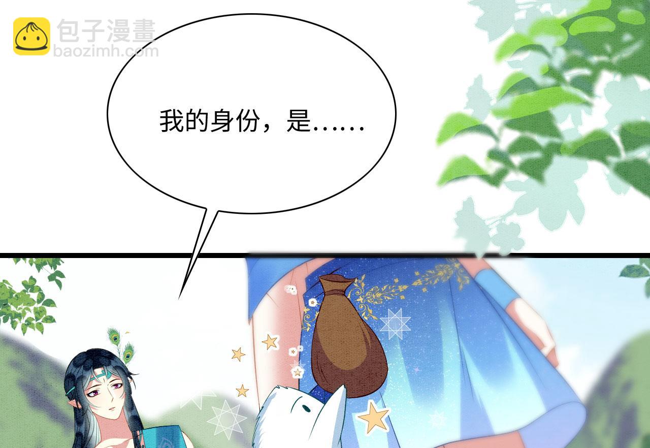 48 新CP诞生(1/2)-第53话
