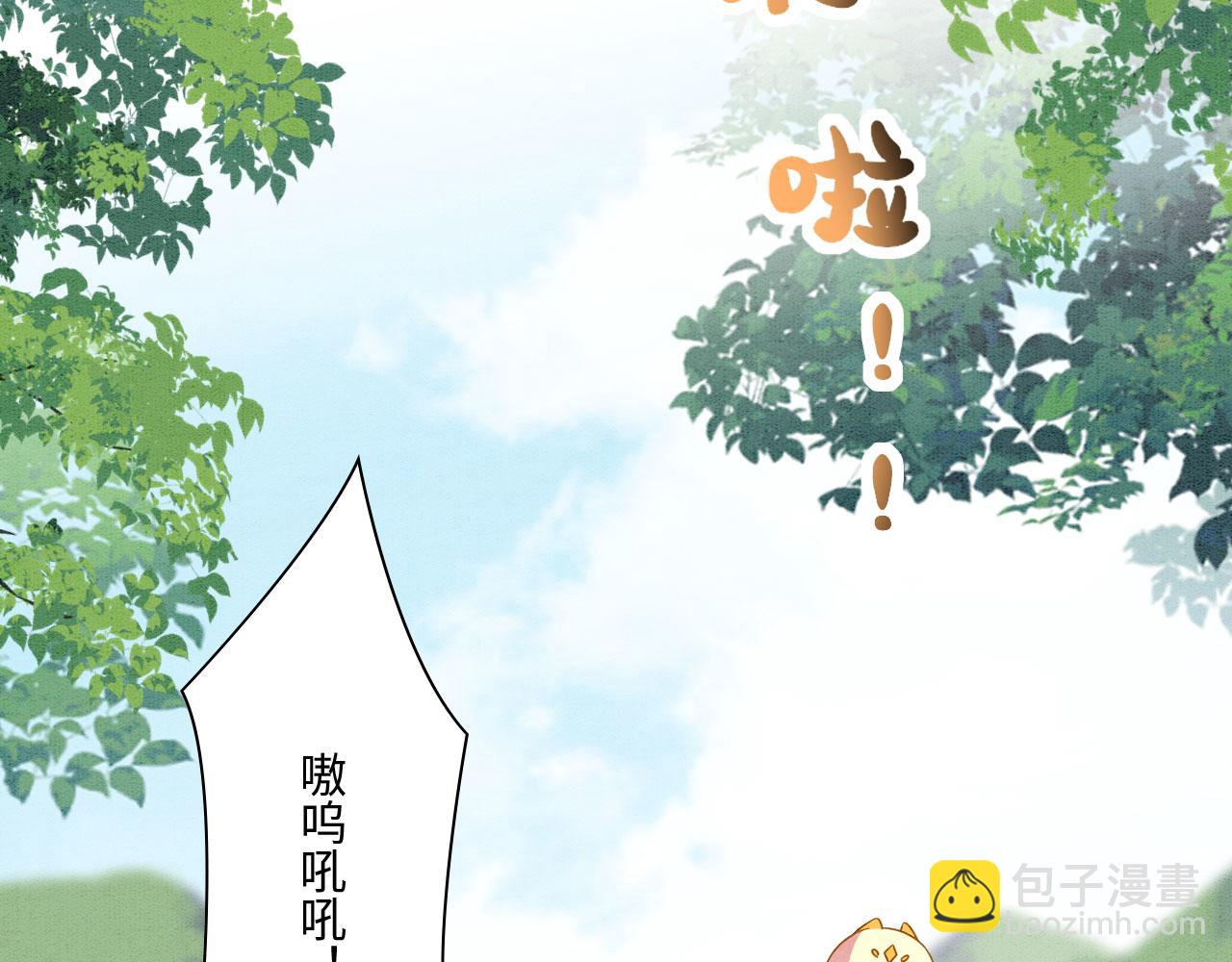 48 新CP诞生(1/2)-第53话