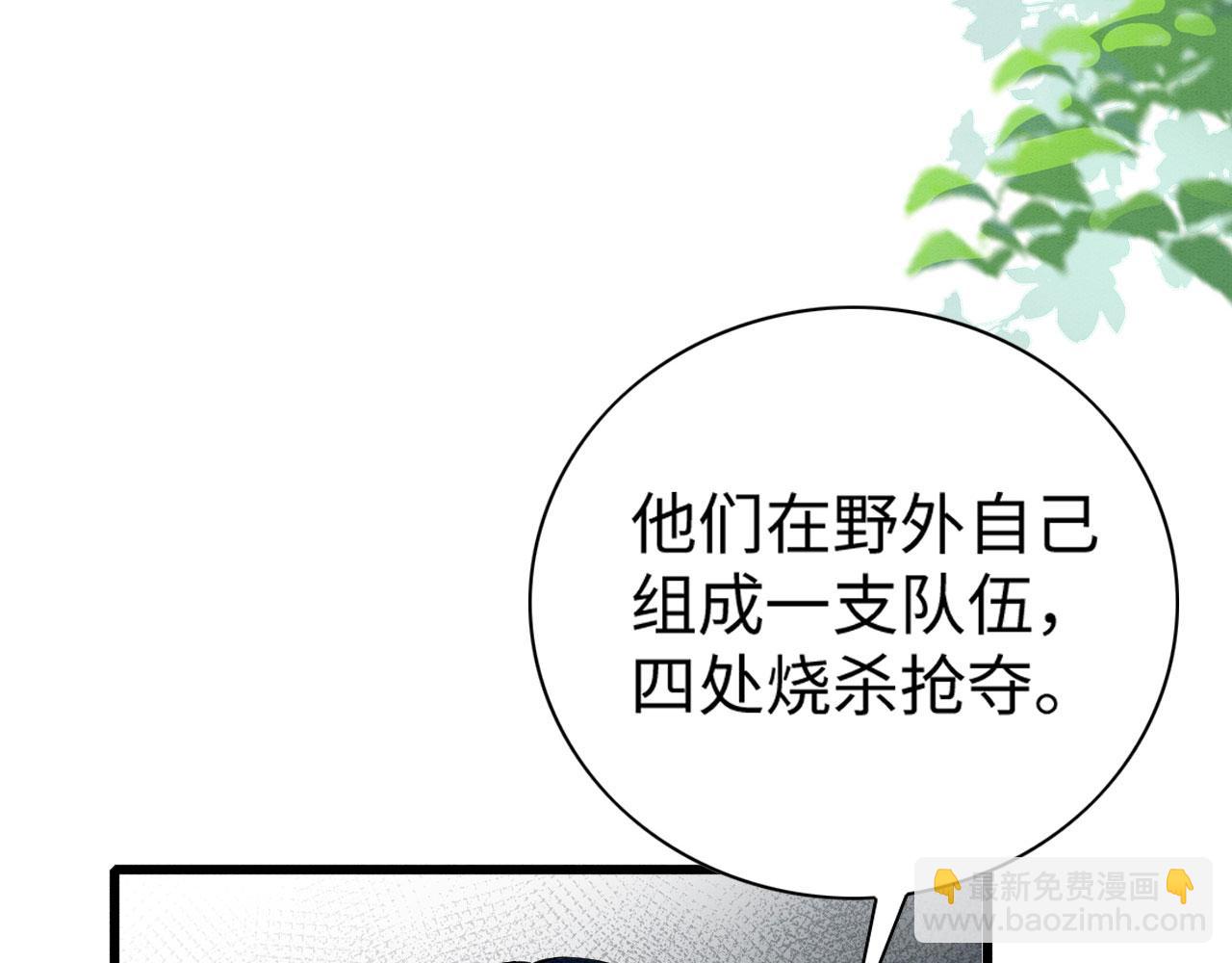 50 糖分爆表(1/3)-第55话