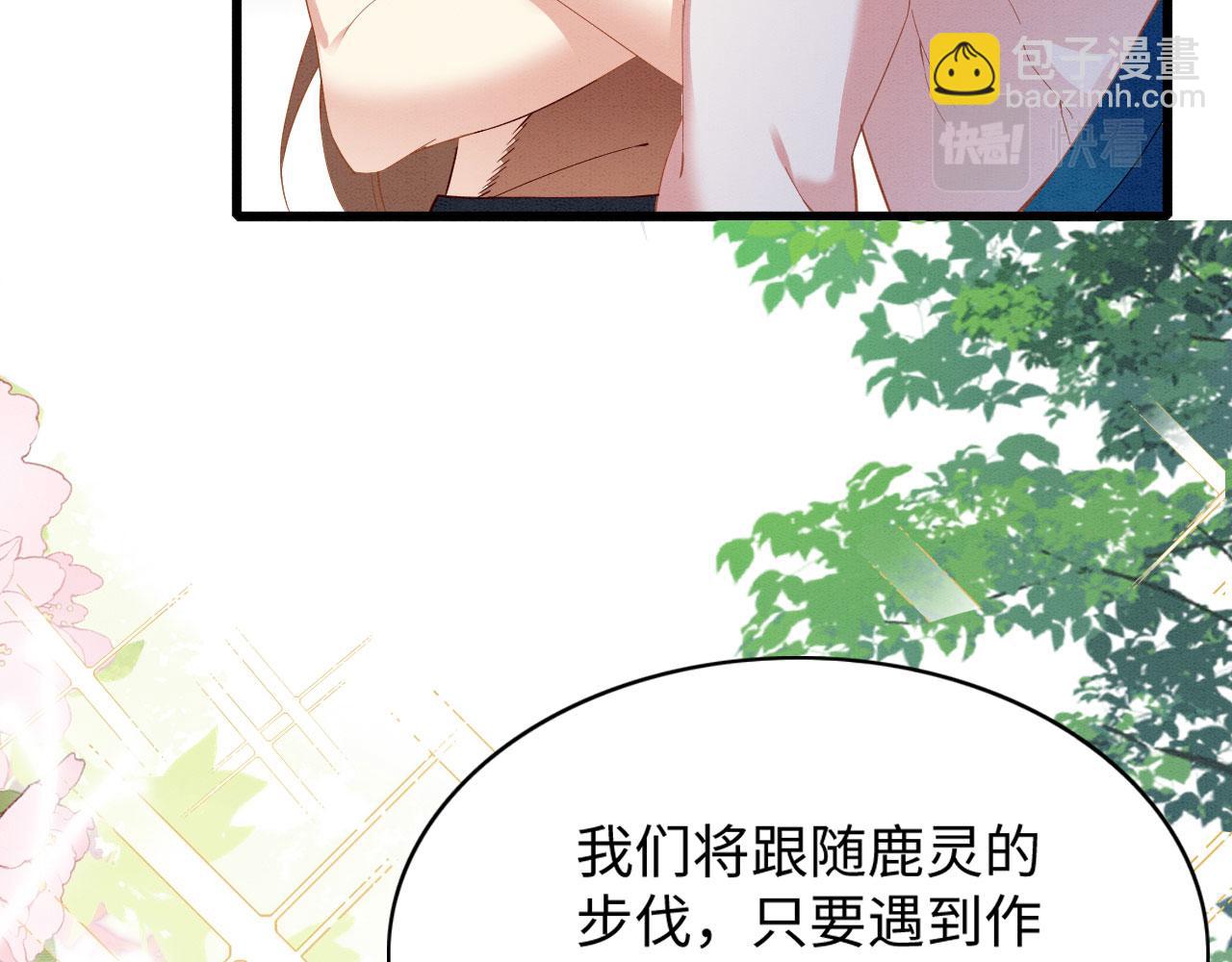 50 糖分爆表(1/3)-第55话