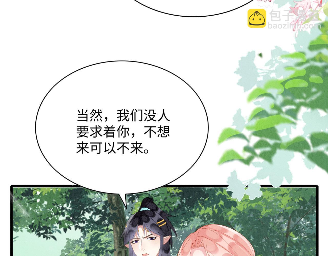 50 糖分爆表(1/3)-第55话