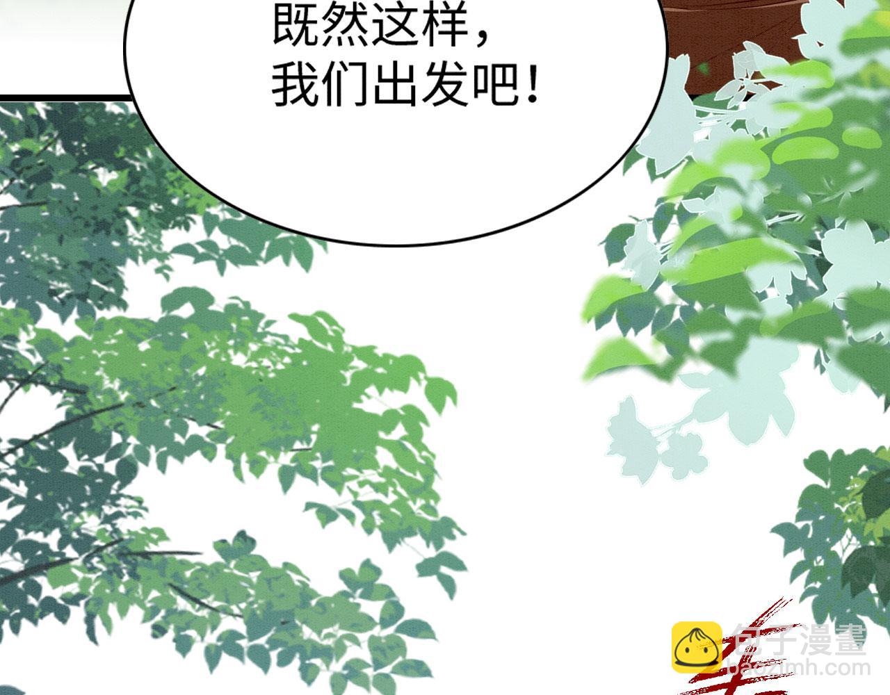 52 绝壁拦路(1/3)-第57话
