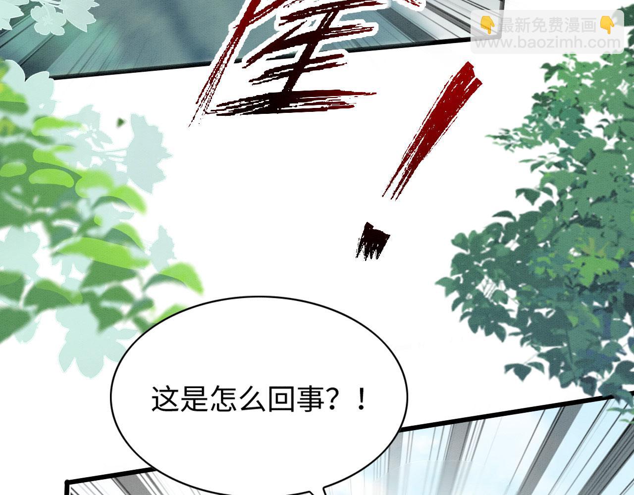 52 绝壁拦路(1/3)-第57话