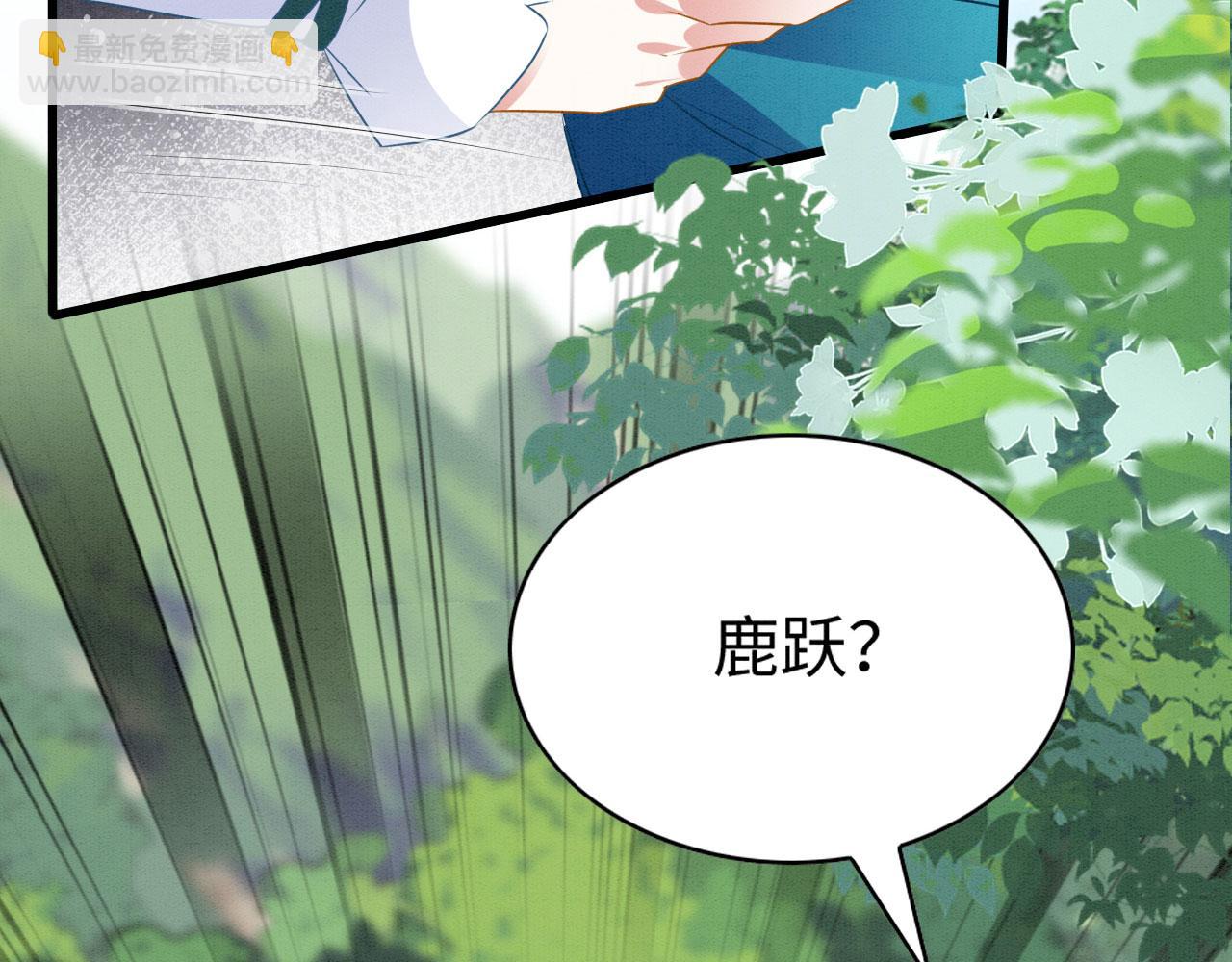 52 绝壁拦路(1/3)-第57话