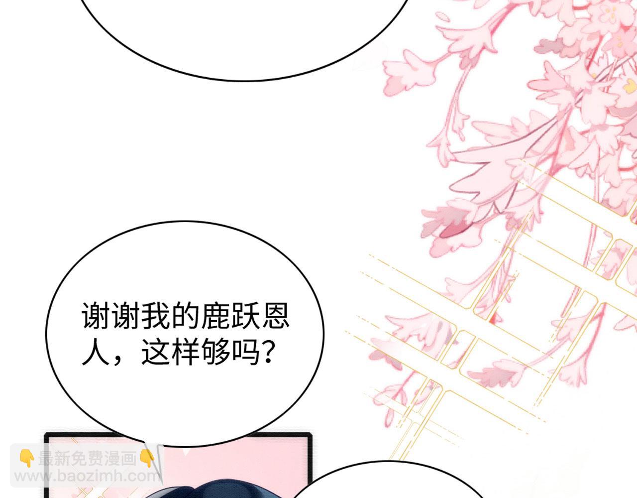 52 绝壁拦路(1/3)-第57话