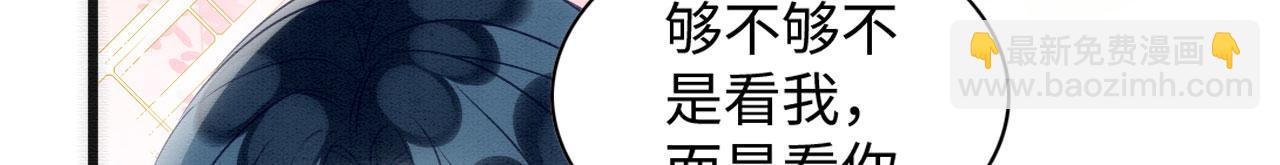 52 绝壁拦路(1/3)-第57话