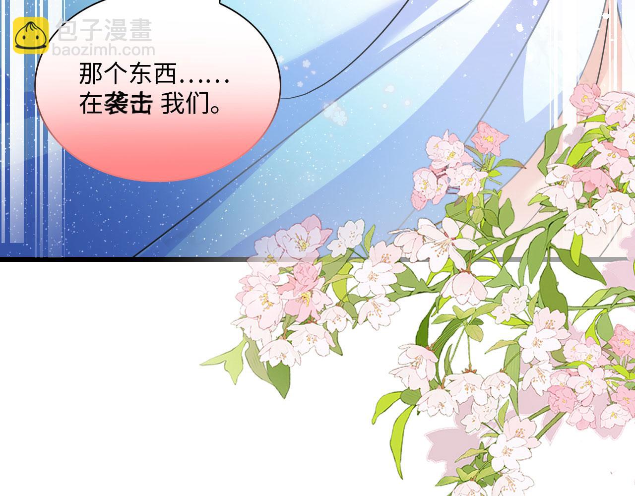 54 美人救英雄(1/4)-第59话