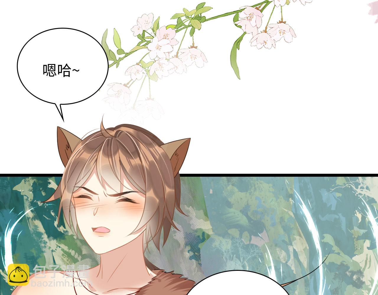 54 美人救英雄(1/4)-第59话
