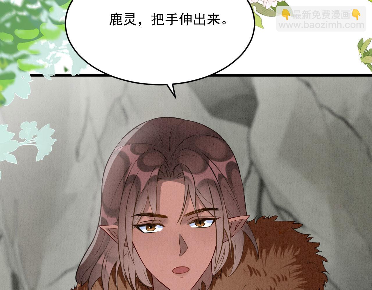 56 牢牢绑住(1/3)-第61话