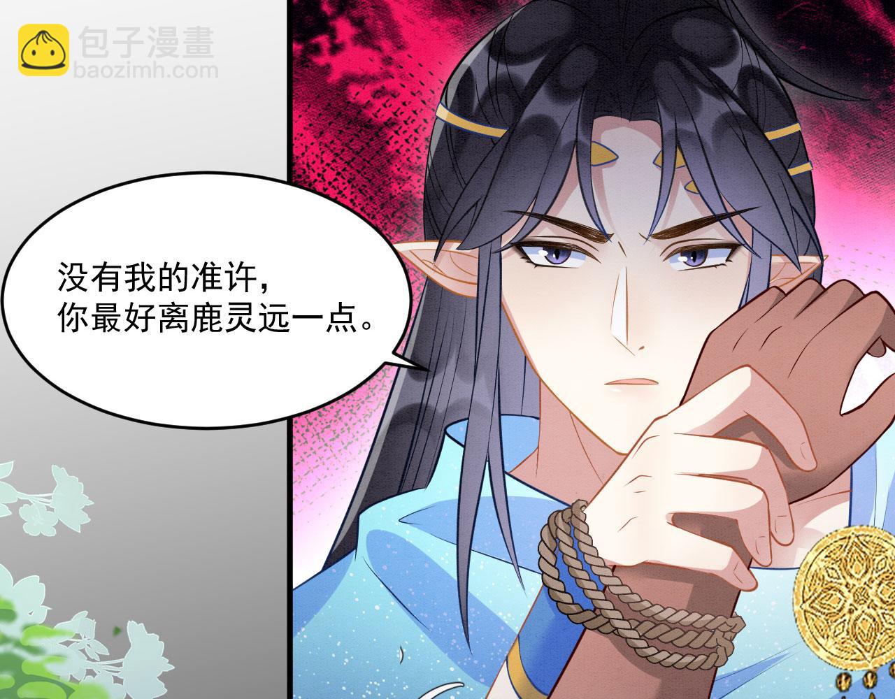 56 牢牢绑住(1/3)-第61话
