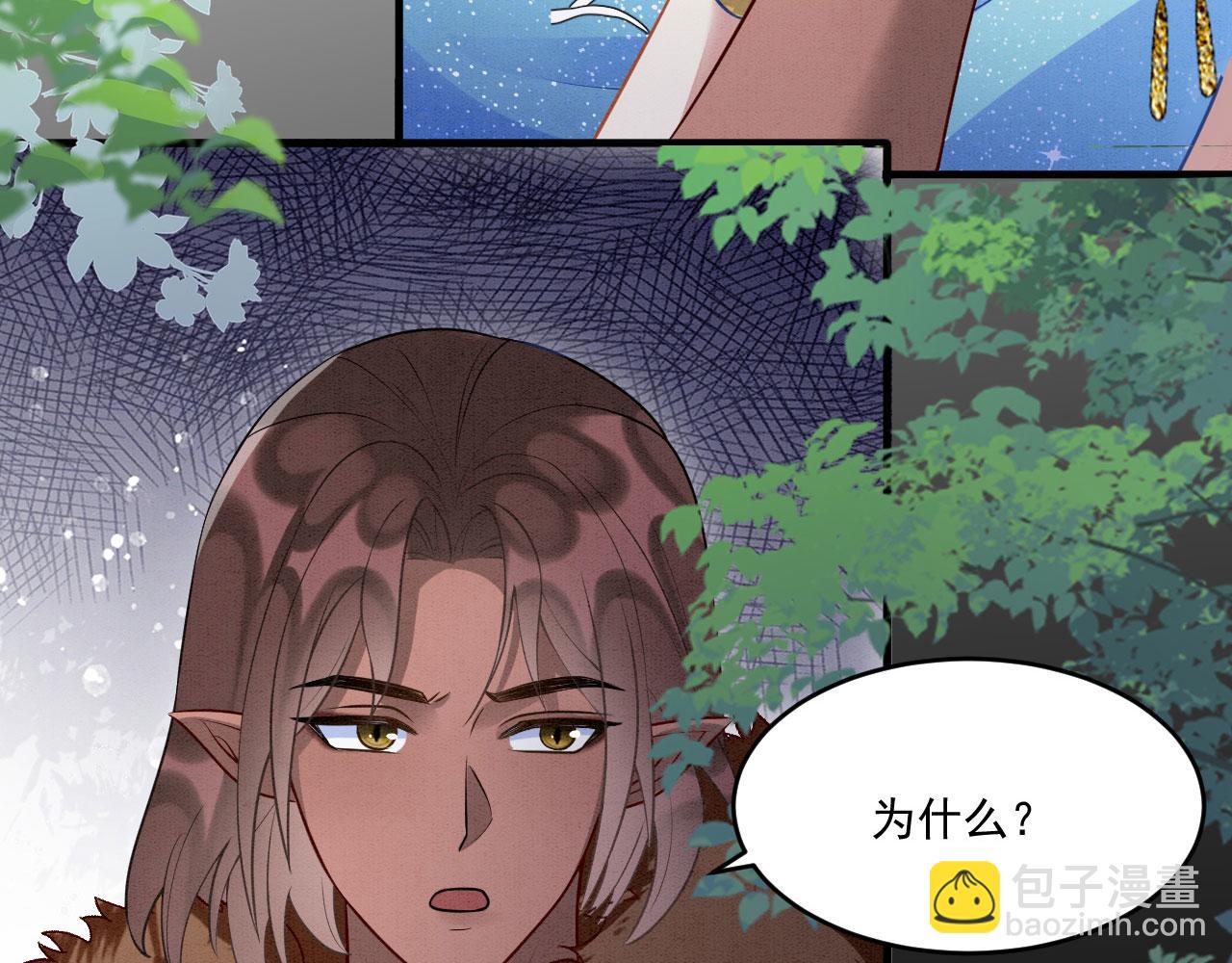 56 牢牢绑住(1/3)-第61话