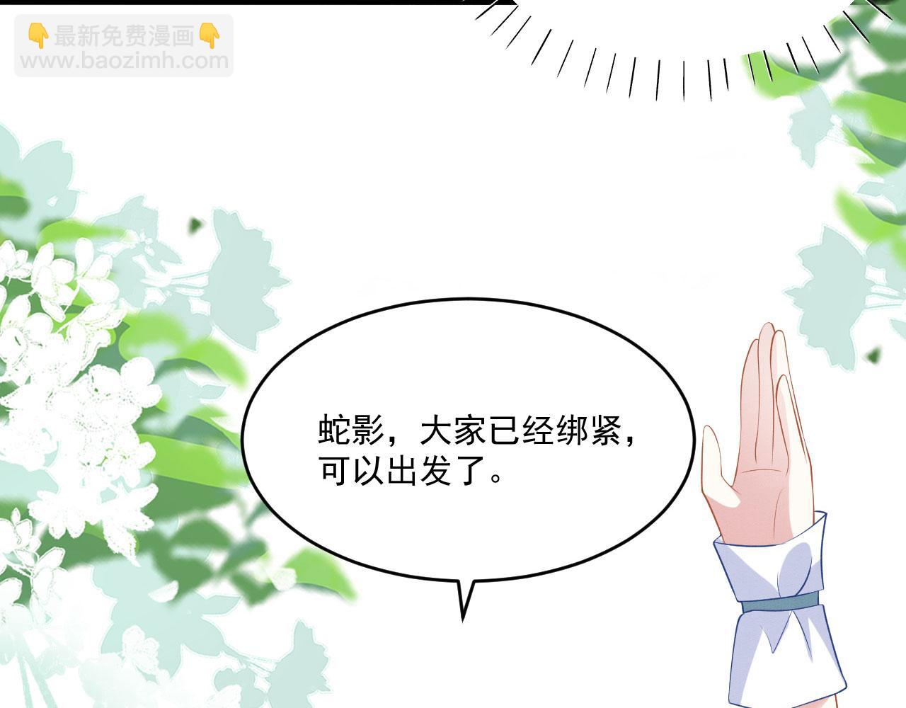 56 牢牢绑住(1/3)-第61话