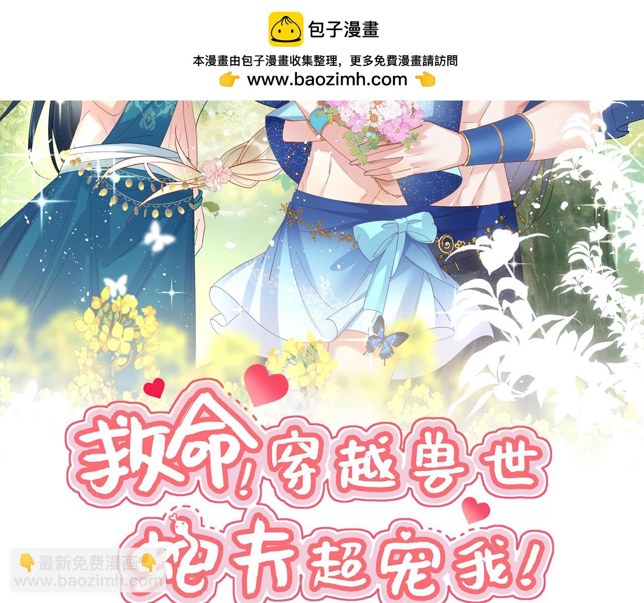 58 训狗(1/4)-第63话