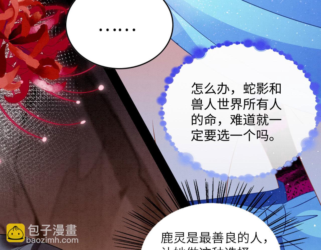 58 训狗(1/4)-第63话