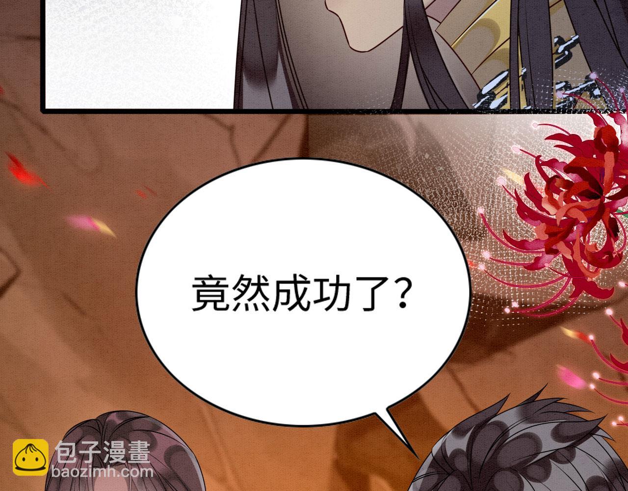 58 训狗(1/4)-第63话