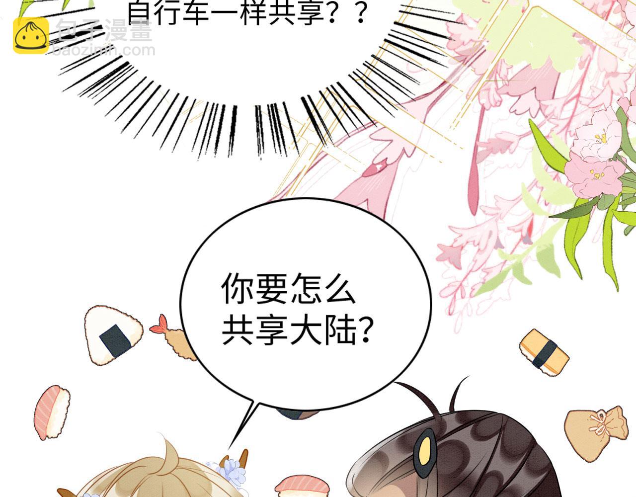 60 痛失所爱(1/3)-第65话