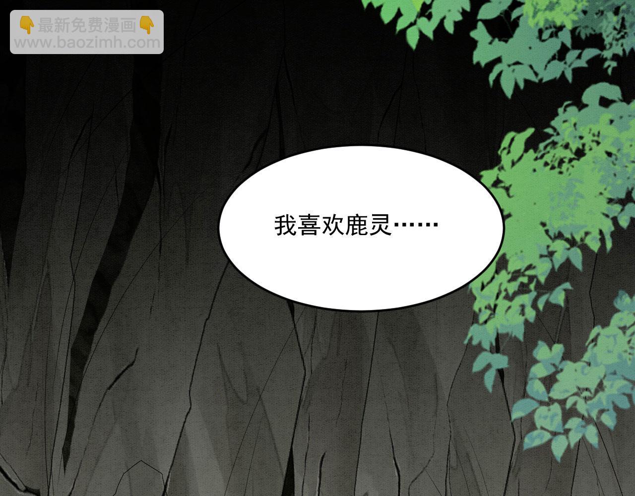 62 顺利反制(1/4)-第67话