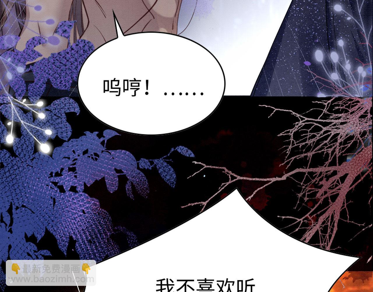 64 帅到腿软(1/3)-第69话