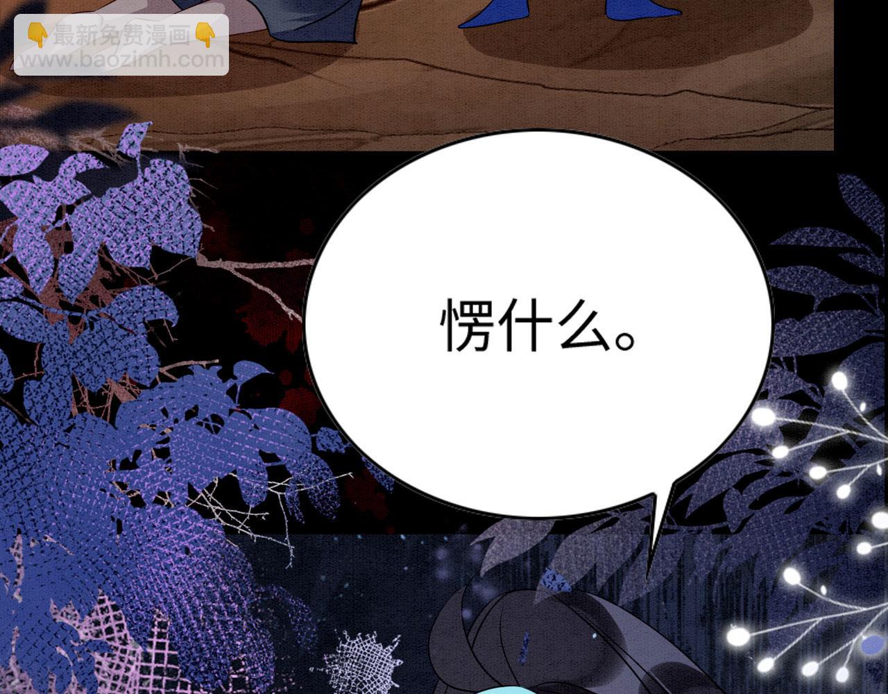 64 帅到腿软(1/3)-第69话