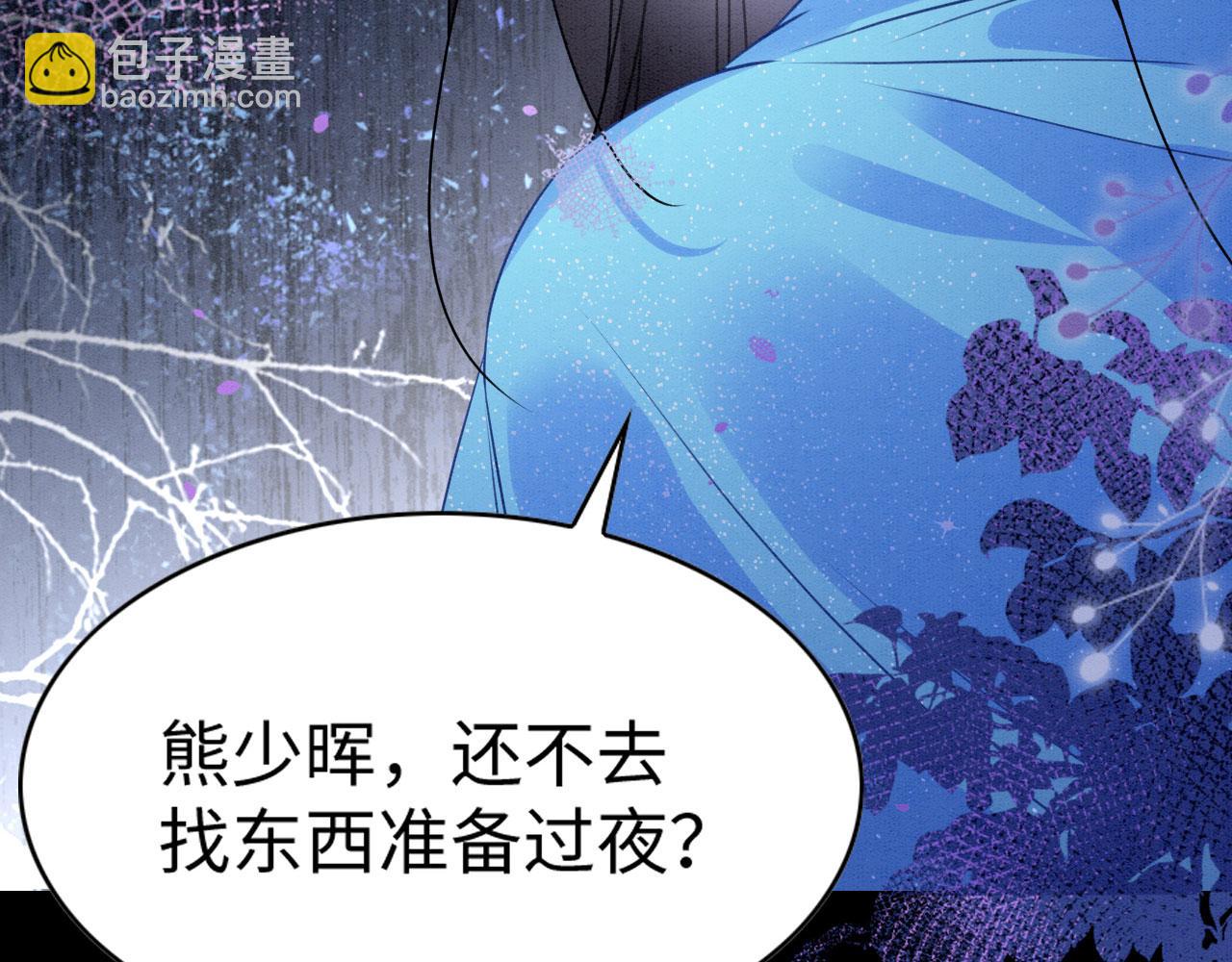 64 帅到腿软(1/3)-第69话
